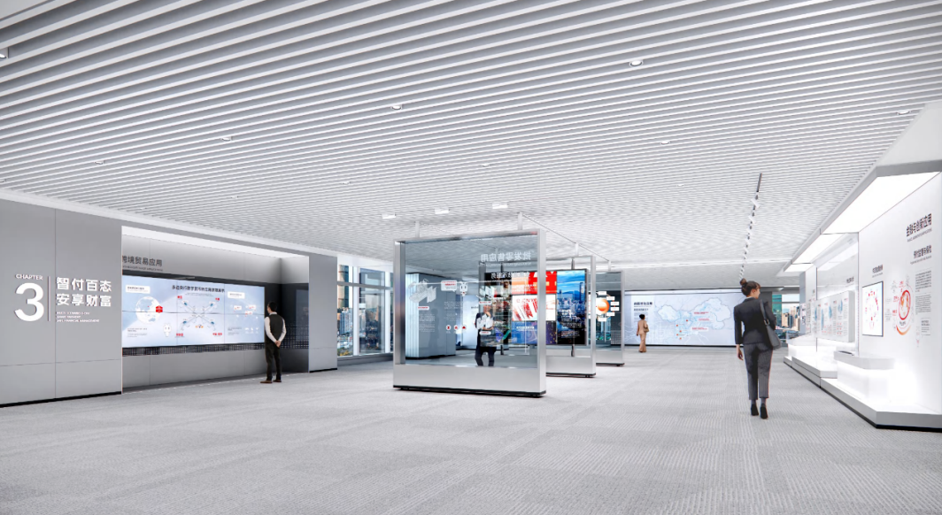 3、深圳數(shù)字人民幣應(yīng)用推廣創(chuàng)新空間.png
