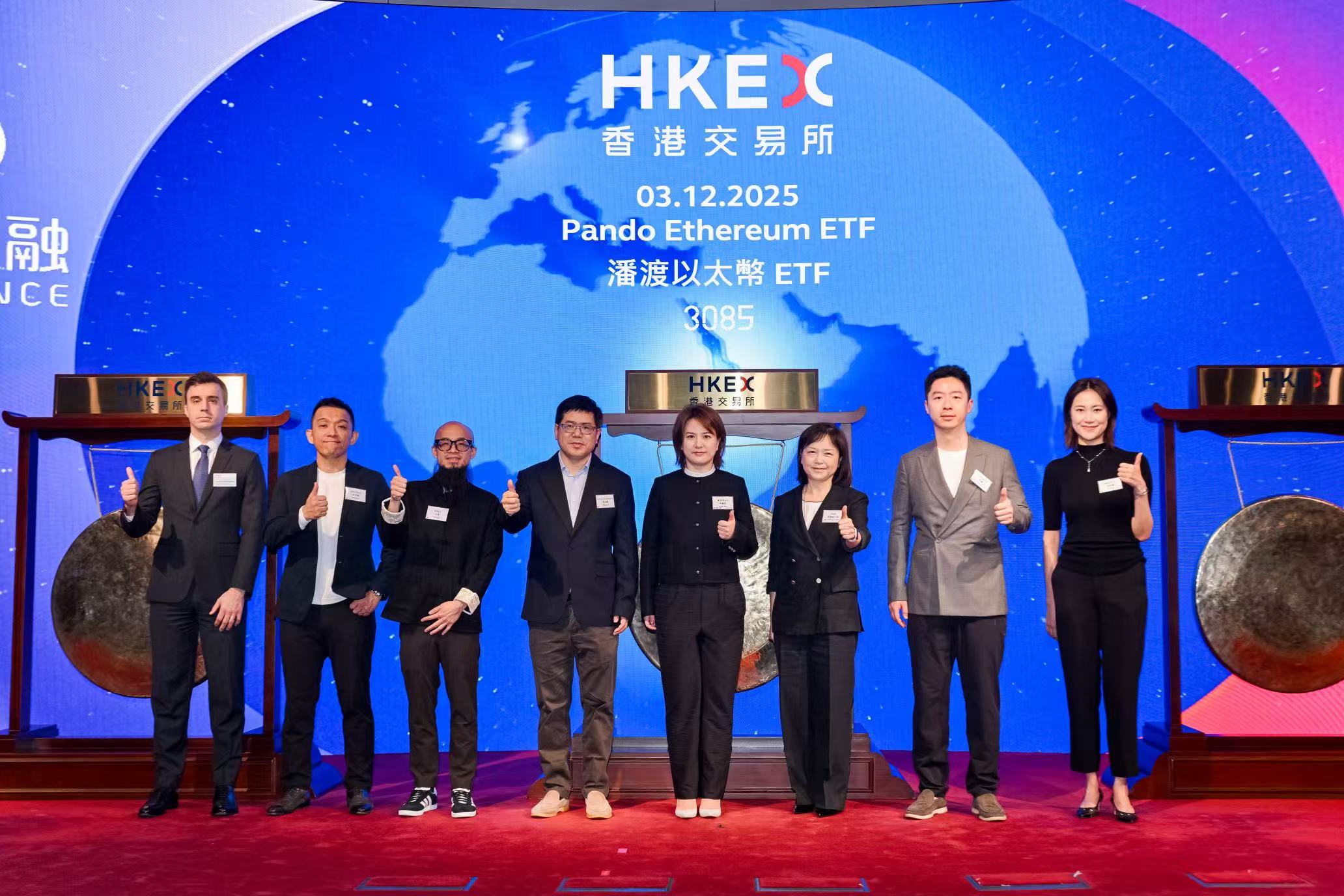 1764751432673 (002)AH2.jpg